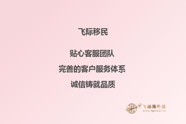 明年侄子就要升学了，想让他去加拿大读书，请问老师申请海天教育局有什么要求吗？1.jpg