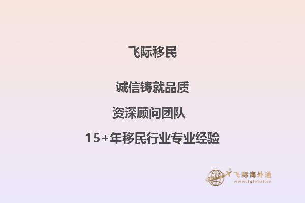 我想去澳洲读书，最终目的是移民，请问在澳洲留学读两年制硕士后，移民难吗？具体有什么方法？1.jpg