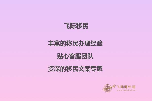 现在去加拿大读研的话，毕业后工作拿到身份，学费会有所退还的政策吗？1.jpg