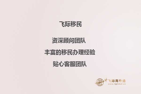 想问下，加拿大爱斯汀爱德华王子校区教育局怎么样？1.jpg