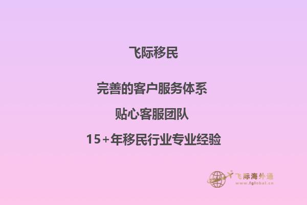 圣保罗大学在加拿大如何？1.jpg