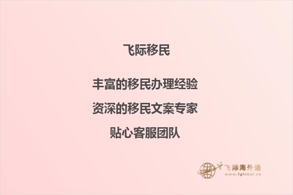 为什么这么多国人选择移民澳洲？1.jpg