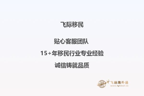 准备送孩子去加拿大留学，如果现在申请加拿大坎贝尔教育局的话要什么时候才能入学？什么专业比较好呢？1.jpg