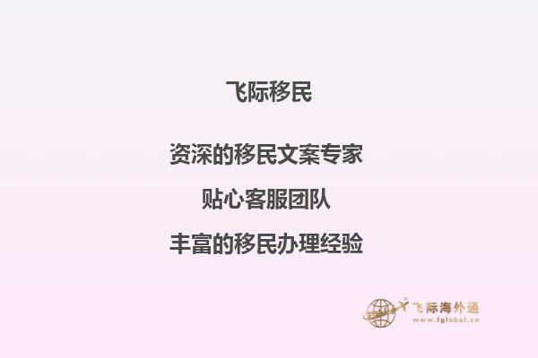 在爱尔兰留学寄宿家庭居住有哪些需要注意的事项？1.jpg