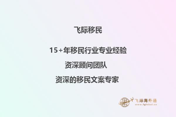 去澳洲留学结束后一定要回国吗？1.jpg