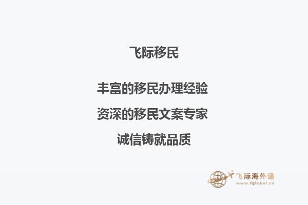 加拿大圣安妮大学就业率高吗？1.jpg