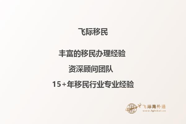 葡萄牙购房移民申请入籍条件降低，成功入籍葡萄牙需满足哪些条件？1.jpg