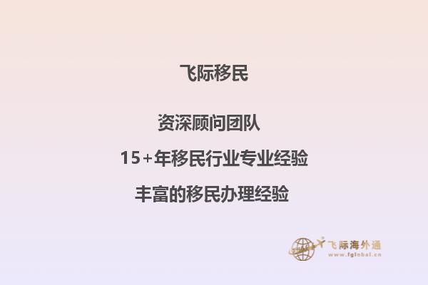 申请澳洲留学，如何电汇申请费？1.jpg