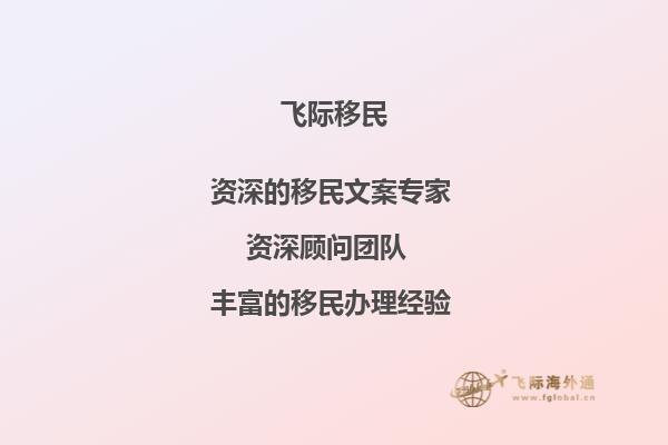 爱尔兰留学绿卡计划与工作许可申请需要什么条件？1.jpg