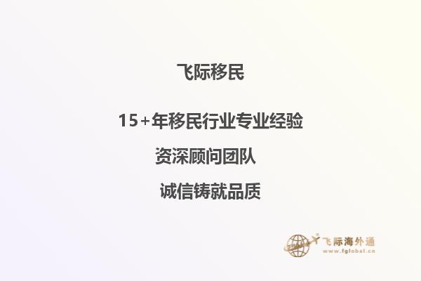 我想让孩子到加拿大留学，可以大概一下那边具体费用吗？1.jpg