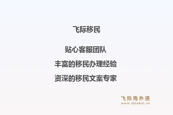 移民希腊如何规划华侨生联考？关键条件与优势全解析