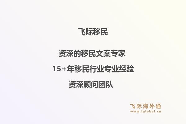 澳洲移民打分全解析：关键项与隐藏加分机会